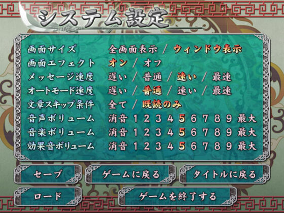 【DL版】恋姫†無双 〜ドキッ！乙女だらけの三国志演義〜【美少女ゲームアワード2007 ベストキャラクター賞受賞】 
