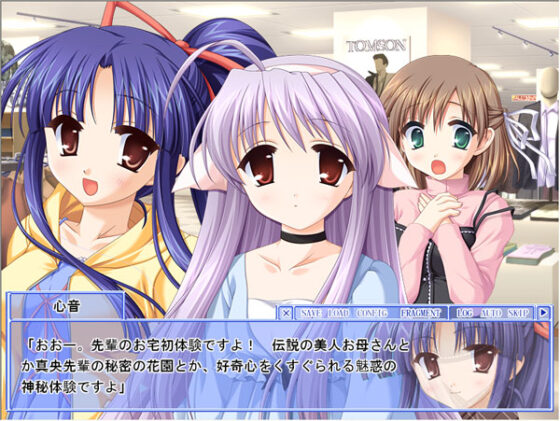 【DL版】見上げた空におちていく 