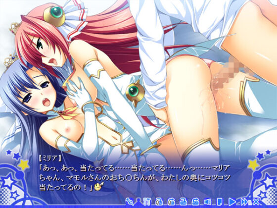 【DL版】〜パンツを見せること、それが……〜大宇宙の誇り 