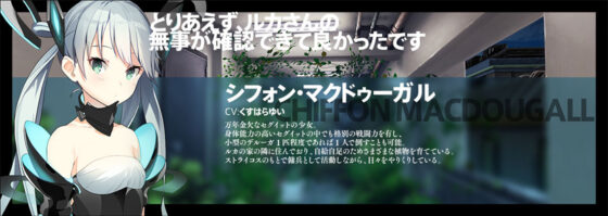 流星ワールドアクター Badge & Dagger