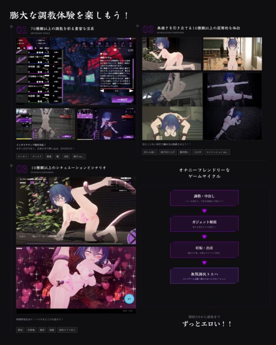 【APK版】淫穴調伏トエハ ～退魔巫女3Dおさわりシミュレーション～【スマホプレイ版】 [I'm moralist] | DLsite