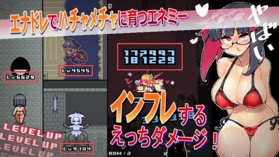 【スマホ版】リジネッタさんの冒険～合同誌付きスペシャルエディション～【DL Play Box版】 [私が一番かわいい] | DLsite