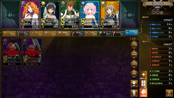 ランス10【萌えゲーアワード2018 準大賞 受賞】【エロゲーム大好き芸人で紹介】