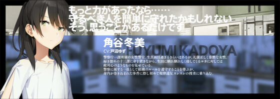 流星ワールドアクター Badge & Dagger