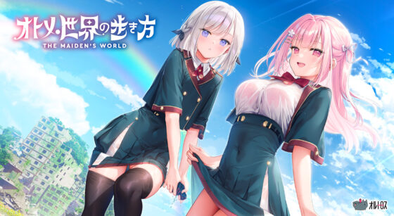 【オトメき】オトメ世界の歩き方【萌えゲーアワード2024 ユーザー支持賞・グラフィック賞 受賞】