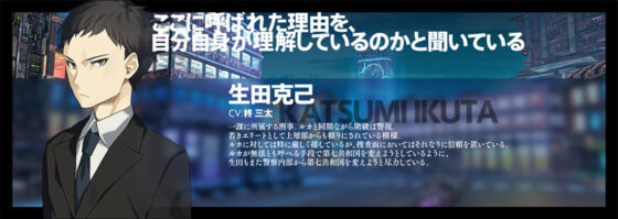 流星ワールドアクター Badge & Dagger