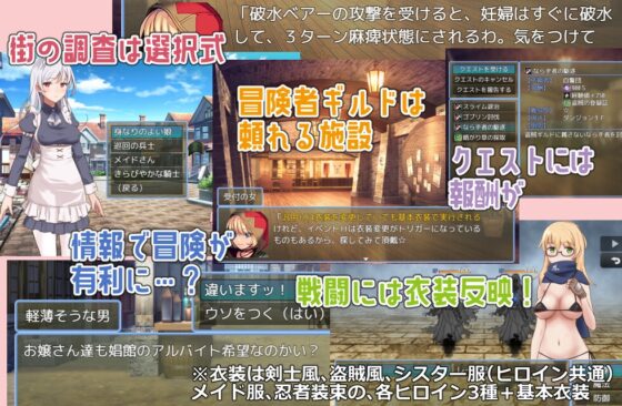 ラスティーダンジョン [ビタミンごはん] | DLsite 同人 - R18