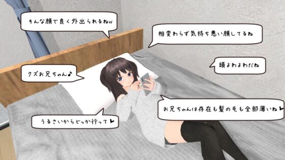 わからせりぃなちゃん [鹿野工房] | DLsite 同人 - R18