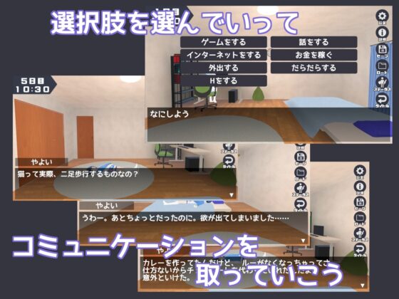 やよいちゃんを開発したい! [すらぽにうむ] | DLsite 同人 - R18