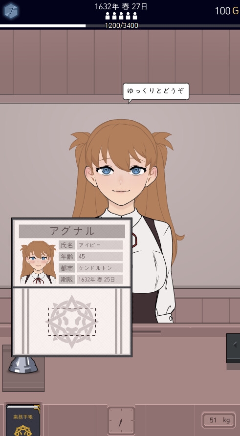 承認、拒否 [Dong134] | DLsite 同人 - R18