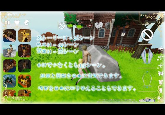 The Elder Goddess [Bunny Alice Games] | DLsite 同人 - R18