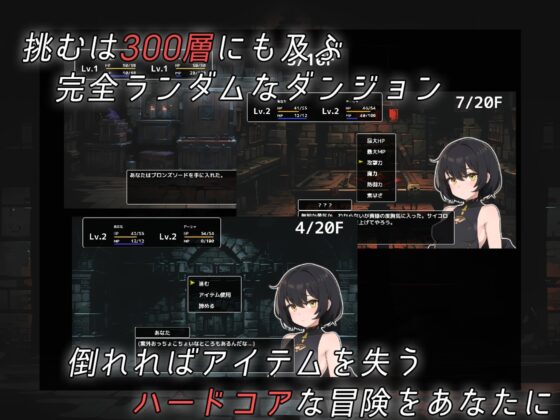 寝取らせダンジョン -迷宮少女は人の夢を見るか- [コキコキボイズ] | DLsite 同人 - R18