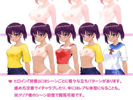 メスガキとかくれんぼ [ほうじ茶] | DLsite 同人 - R18