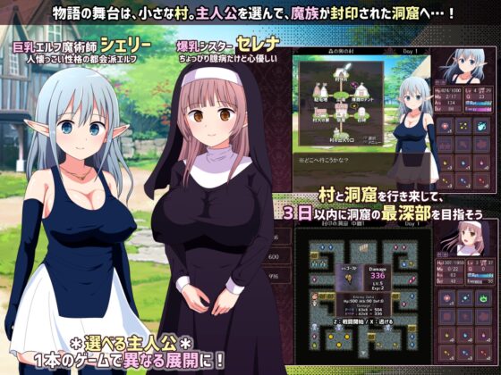 淫亂魔窟的探索者 [ePinkBrown] | DLsite 同人 - R18
