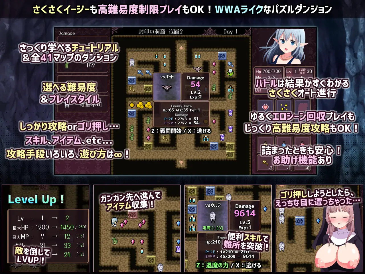 淫らな魔窟の探索者 [ePinkBrown] | DLsite 同人 - R18