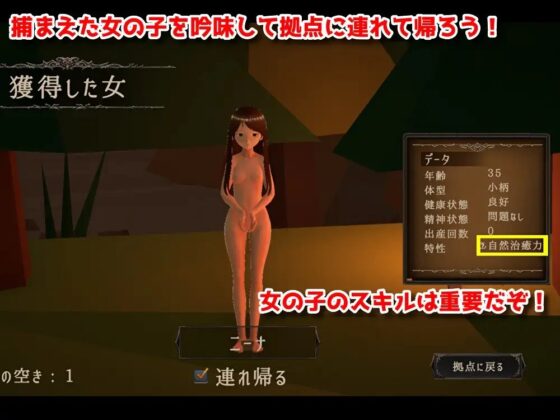 目指せ!ゴブリンマスター [Talon.company] | DLsite 同人 - R18