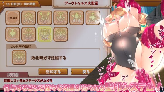 アークトゥルスの冒険者 ～ Oath of Dorothy ～ [Laboratory] | DLsite 同人 - R18