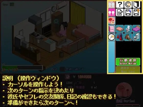 とある女子の秘密の新生活 A girl's secret new life [Gyroton] | DLsite 同人 - R18