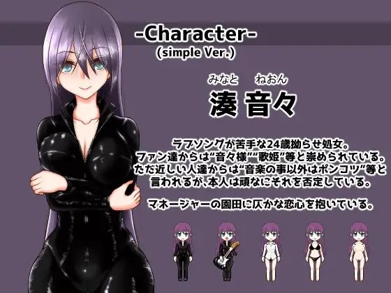 Divagate [■■■□□ NOWLOADING] | DLsite 同人 - R18