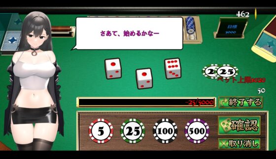 勝てば本番できる脱服カジノ(Androidバージョン) [FT少女] | DLsite