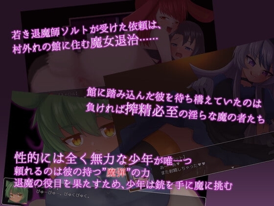 Charmin Tea Party【スマホプレイ版】 [ライフィーズ] | DLsite