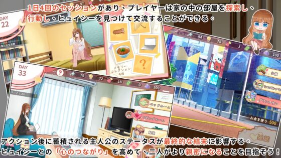 金持ちお嬢様と奴隷ごっこ(Androidバージョン) [バナナキング] | DLsite