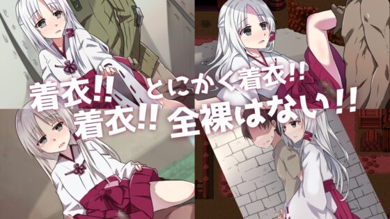 神霊奇縁 [黒村神社] | DLsite 同人 - R18