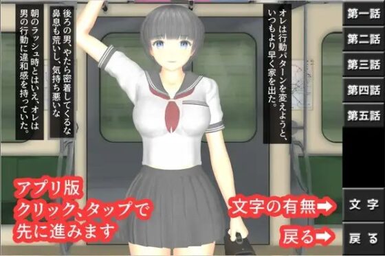 女体化プログラム [TSF専用] | DLsite 同人 - R18