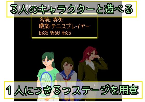 せくすぃ～四川省 [電力発電所] | DLsite 同人 - R18