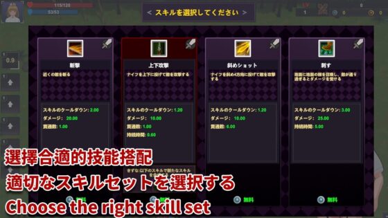 異世界サバイバー [HGGame] | DLsite 同人 - R18