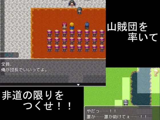 戦火の山賊 [宇宙戦] | DLsite 同人 - R18