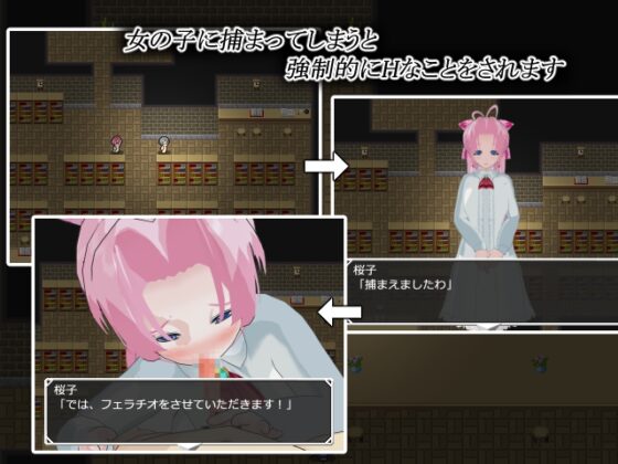 魅惑の逆レイプ館-女たちが貴方を追い詰める- [もふんこ幻想会] | DLsite 同人 - R18