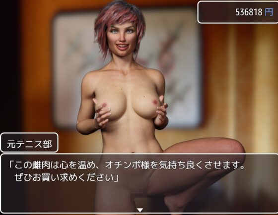 無法都市を犯す者 [ゆさゆさ] | DLsite 同人 - R18