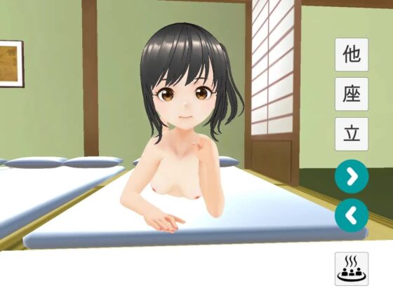 湯けむり痴漢無双 [flexible] | DLsite 同人 - R18