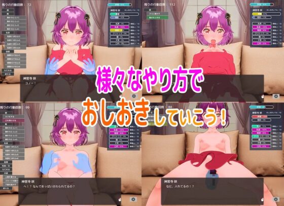 お嬢様をこらしめたい! [もなか] | DLsite 同人 - R18