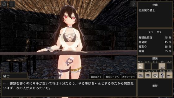 催眠騎士 [MadoSan] | DLsite 同人 - R18