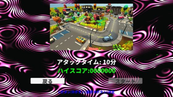 ユニティちゃん生還中 [KEN micro game labo.] | DLsite 同人 - R18