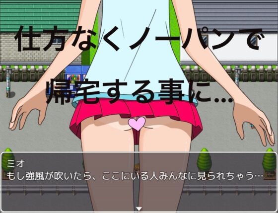 ノーパン少女 パンツ忘れました [もっちもちのとりもち] | DLsite 同人 - R18