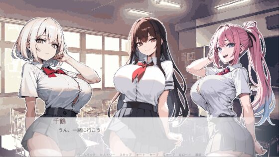 Love Triangle [全點陣動畫] [YCH] | DLsite 同人 - R18