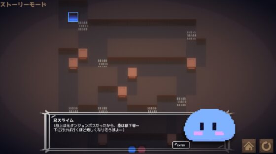 2匹はスライム兄弟メーカー【DX版】 [ゆっくりハヤデビ] | DLsite 同人 - R18