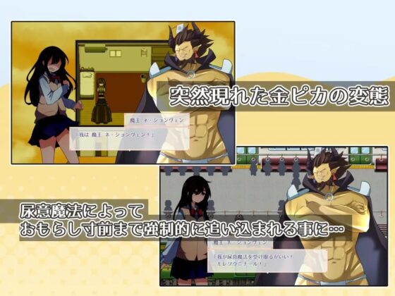 限界ガマン少女サキ [わたからし工房] | DLsite 同人 - R18