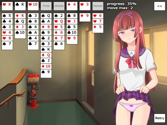 ぱんつフリーセル [アイスクリーム帝国] | DLsite 同人 - R18