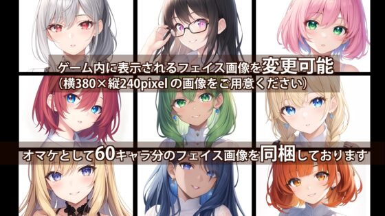 私の可哀想な羊 Plus+ [アパッチ焼豆腐] | DLsite 同人 - R18