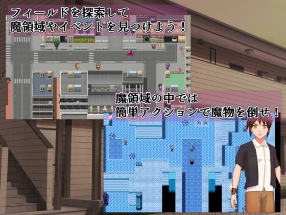 マリシャス・マンション～善意と無垢と彼らの淫欲～ [アップル商店街振興組合] | DLsite 同人 - R18