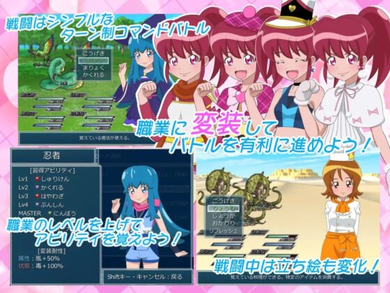 ハピネスくえすと! [アイらんとうふ] | DLsite 同人 - R18