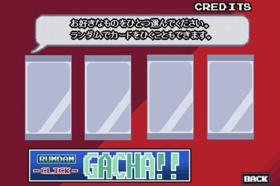 ピクセルアニメこれくしょん! [fishジェラル堂] | DLsite 同人 - R18