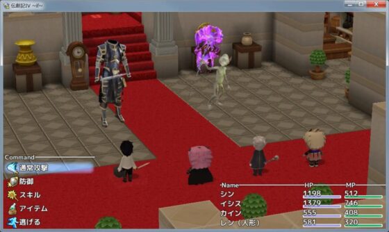 伝創記IV ~if~ [As-key] | DLsite 同人 - R18