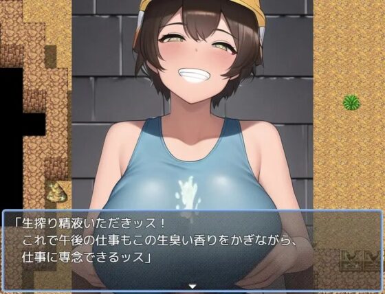 【採取SLG×探索RPG】 逆レイプ採掘ダンジョン [淫魔ツアーズ] | DLsite 同人 - R18