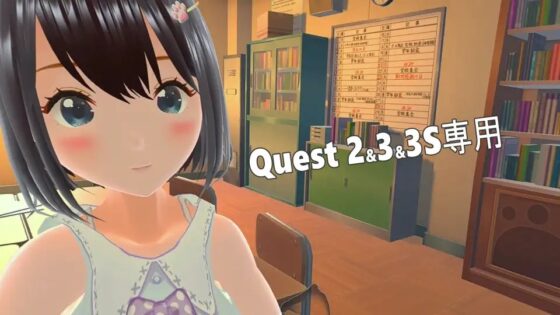 黄昏のVRワールドで迷子のNPCと一緒に遊んだあの日の思い出 [Eroid Studio] | DLsite 同人 - R18