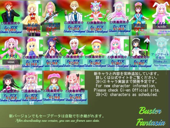 100種類以上の股間攻撃のみ3DアクションBuster Fantasiaバスターファンタジア over 100 kinds Cuntbusting Full voice 3D-Act Game including 9 languages [NoHitZakoSakana] | DLsite 同人 - R18